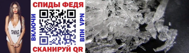 Амфетамин 98% mega вход Владикавказ