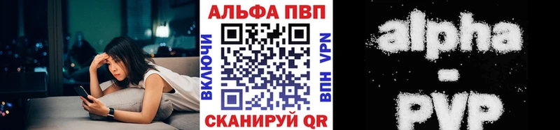 Alpha-PVP мука  Владикавказ 