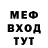 МЕТАДОН мёд Kevin Kwon