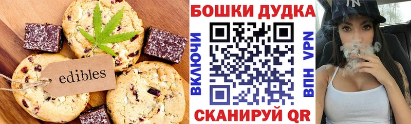 Cannafood марихуана  сколько стоит  Владикавказ 