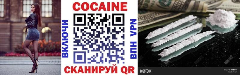 КОКАИН Боливия  продажа наркотиков  Владикавказ 