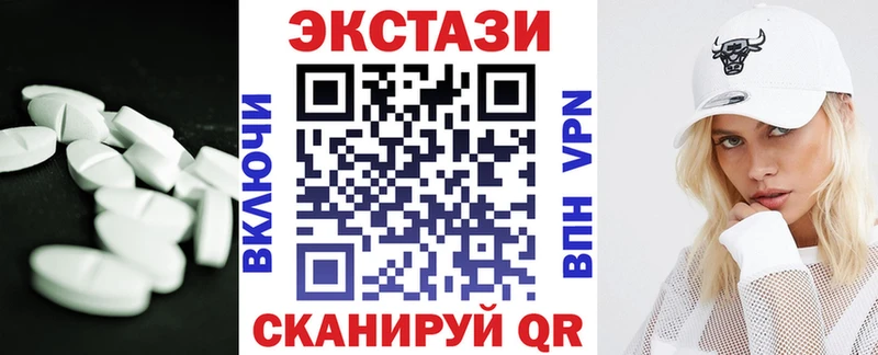 Ecstasy диски  Владикавказ 