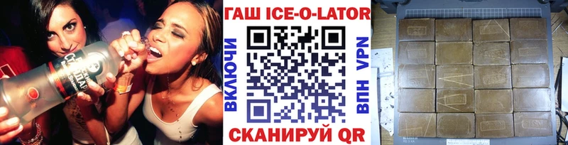 МЕГА   Владикавказ  Гашиш 40% ТГК 
