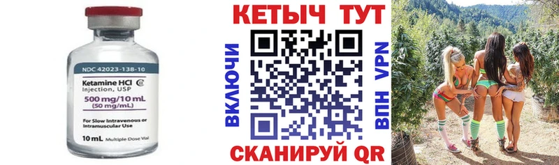 кракен как зайти  продажа наркотиков  Владикавказ  КЕТАМИН VHQ 