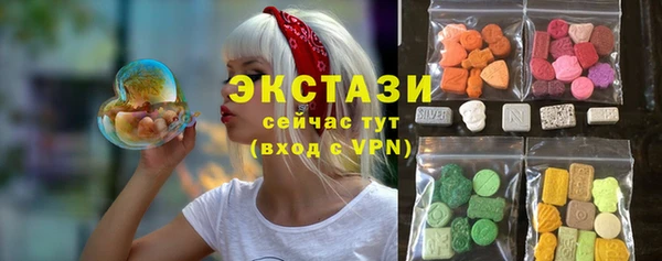 герыч Волосово