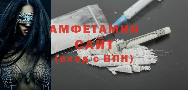 MDMA Вязьма