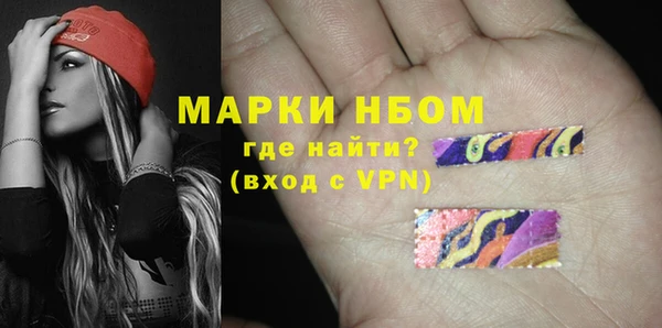 кокаин Вяземский