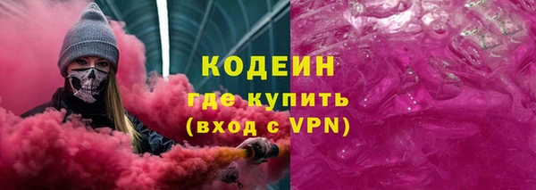 мет Волоколамск