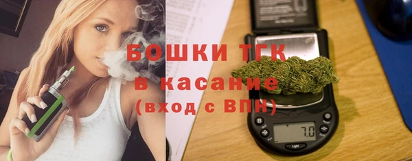герыч Волосово