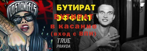 кокаин Вяземский