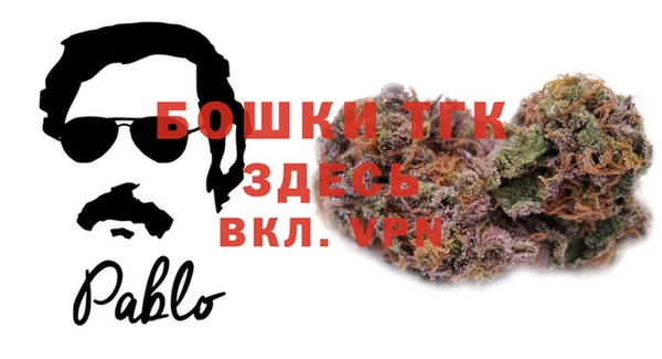 герыч Волосово
