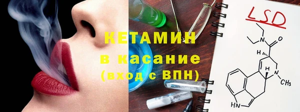мет Волоколамск