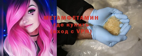 мет Волоколамск