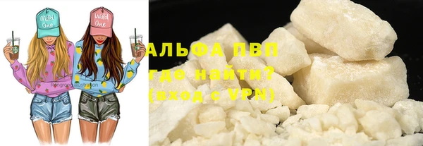 герыч Волосово
