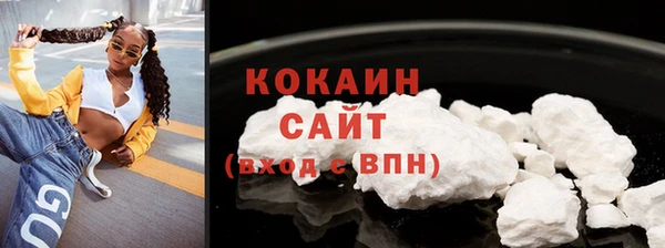 герыч Волосово