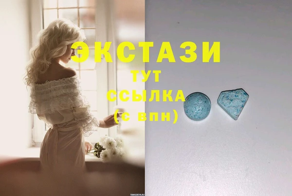 герыч Волосово