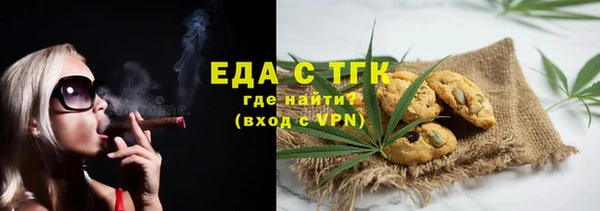 COCAINE Володарск