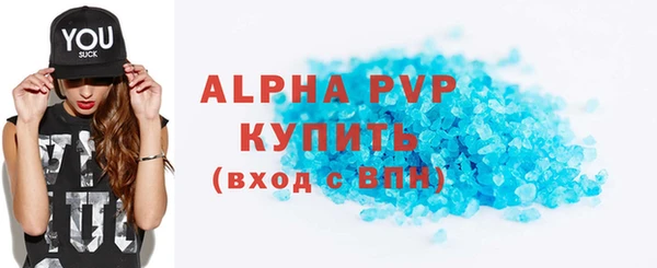MDMA Вязьма