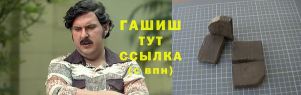 ГАЛЛЮЦИНОГЕННЫЕ ГРИБЫ Вязники