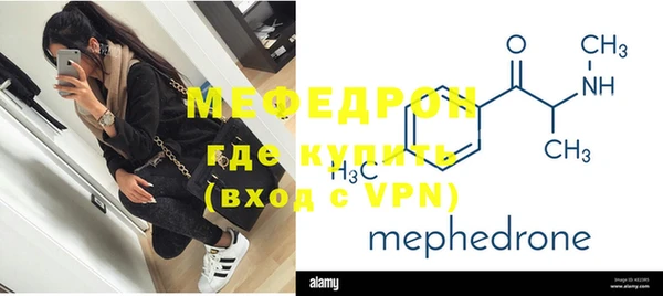 мет Волоколамск
