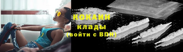 мет Волоколамск