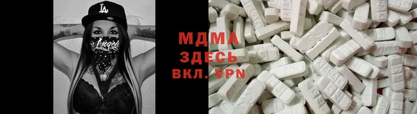 COCAINE Володарск