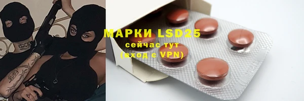 COCAINE Володарск