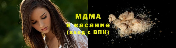 мет Волоколамск