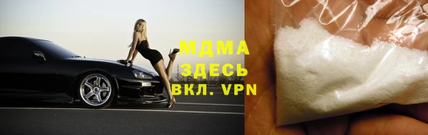 кокаин Вяземский