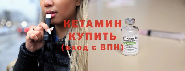 мет Волоколамск