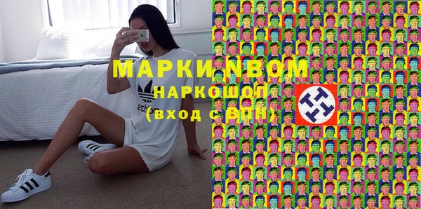 мет Волоколамск