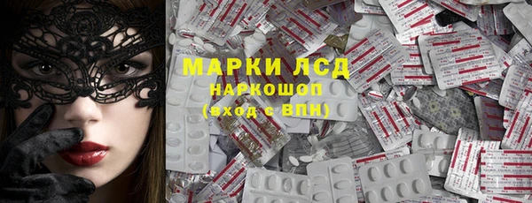 кокаин Вяземский