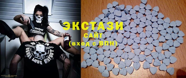 MDMA Вязьма