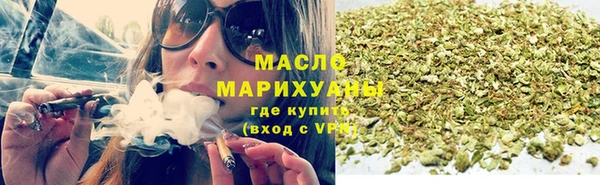 мет Волоколамск