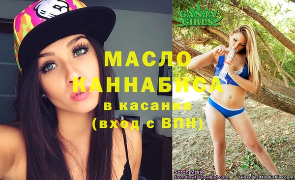 MDMA Вязьма