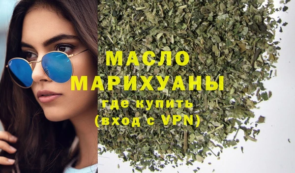 MDMA Вязьма
