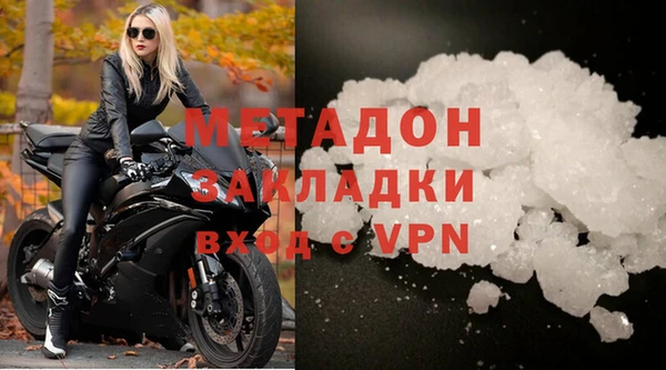 COCAINE Володарск