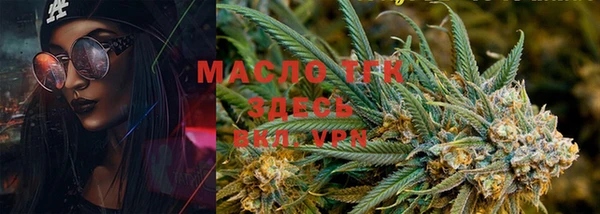 MDMA Вязьма