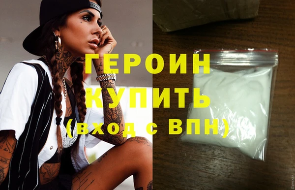 кокаин Вяземский