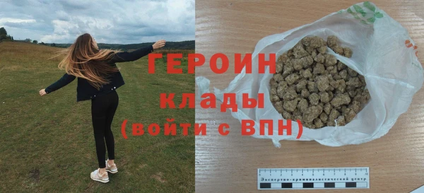 герыч Волосово