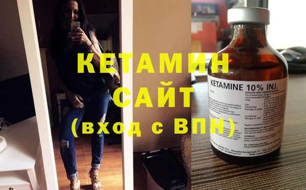 кокаин Вяземский