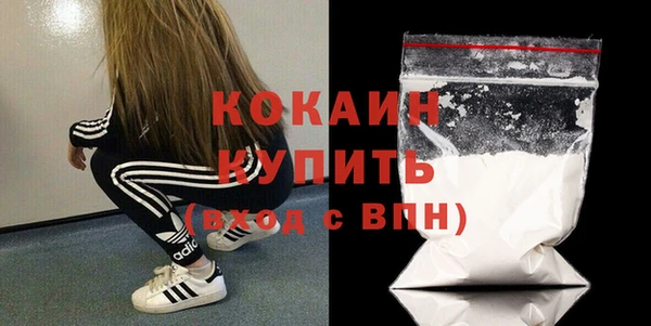 мет Волоколамск