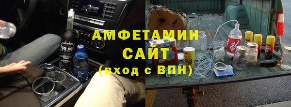 COCAINE Володарск