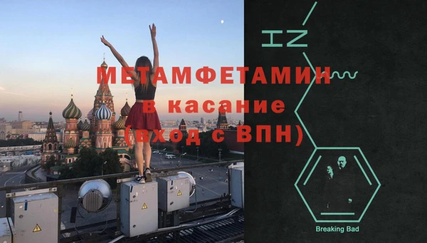 кокаин Вяземский