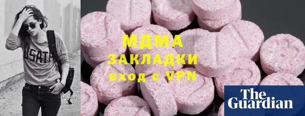 герыч Волосово