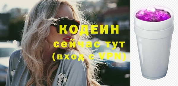 COCAINE Володарск