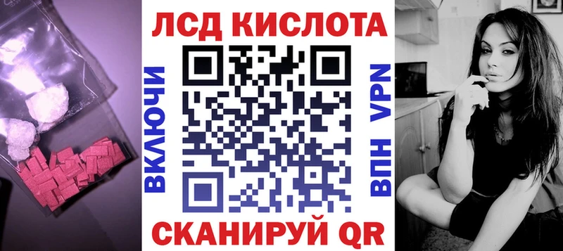 Лсд 25 экстази кислота  магазин  наркотиков  mega как зайти  Владикавказ 
