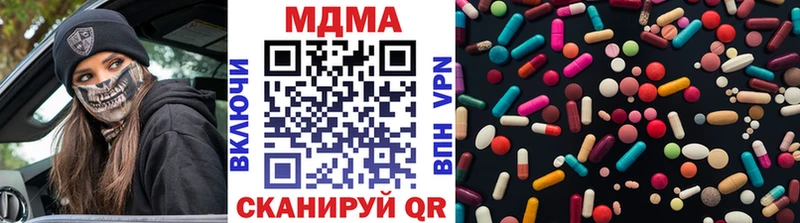 МДМА VHQ  где можно купить наркотик  Владикавказ 