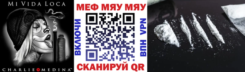 ОМГ ОМГ онион Владикавказ МЕФ кристаллы