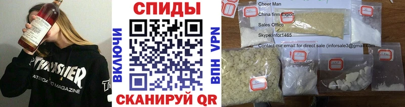 МЕТАМФЕТАМИН мет Владикавказ